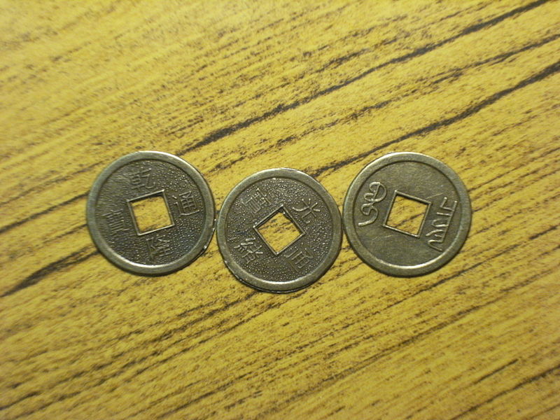 Two heads and one tail of the original I-Ching Divination Coins.